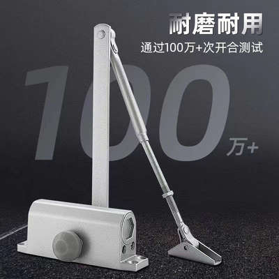 闭门器液压缓冲自动关门推拉防火门重型轻型大号关门器闭合器
