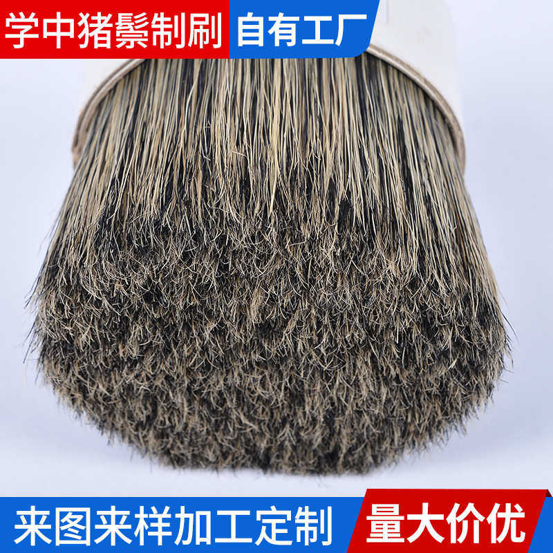 厂家供应汉口水煮猪鬃(组合)黑色白色花色水煮猪鬃量大批发