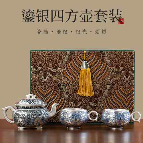 正品郑丽卿银山日社99套9银高档功夫鎏茶具装银青花中式银茶杯节