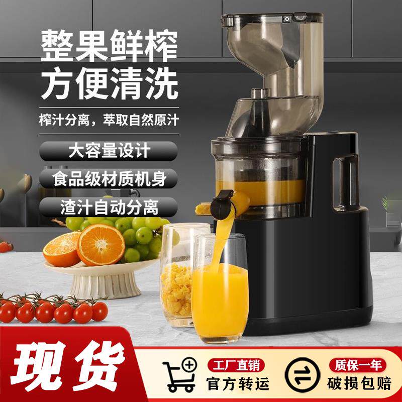 110V伏原汁机汁渣分离榨汁机家用全自动果蔬机多功能豆浆机破壁机