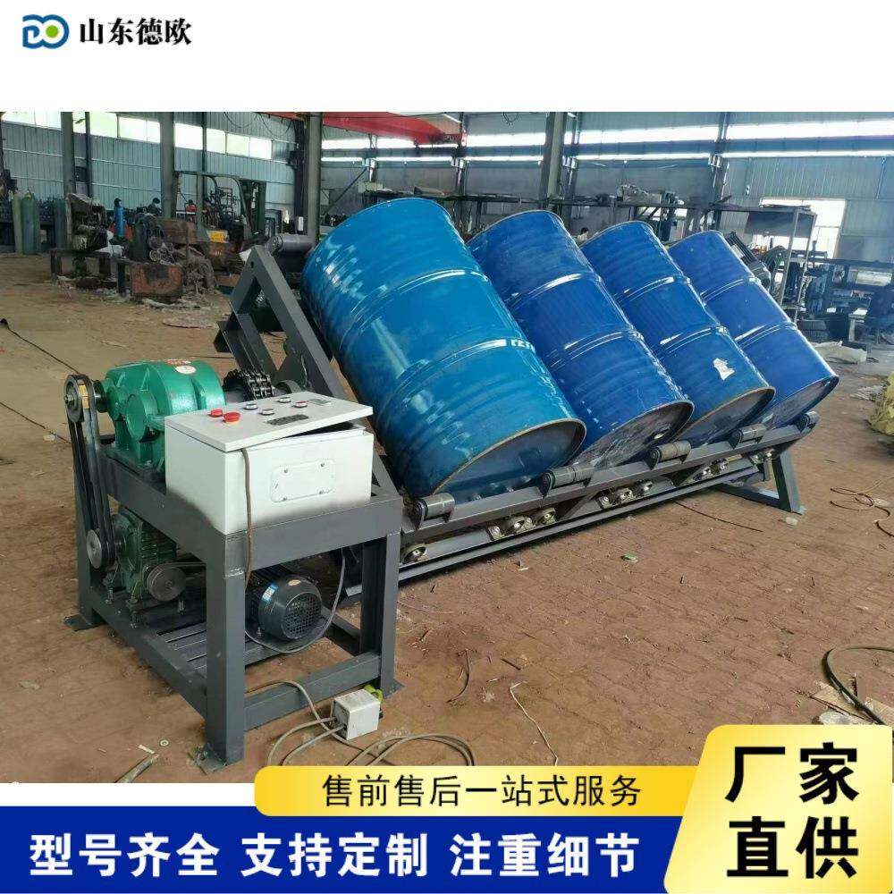 全自动油桶清洗机化工油漆桶回收洗污机200L塑料桶铁桶清洁机