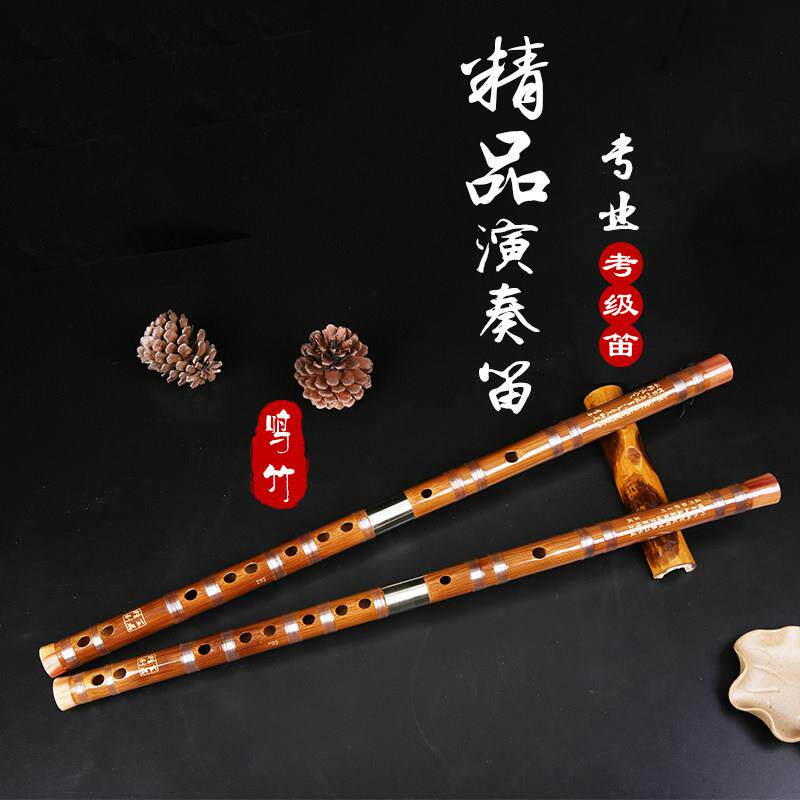 双插白铜配彷牛角调音苦竹笛子 鸣竹厂家直销王君制作