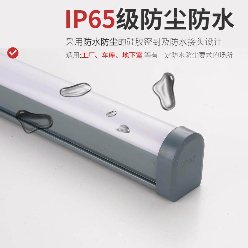 三雄极光三防led支架灯一体化防水防尘防潮8w16w30w全塑雷达感应