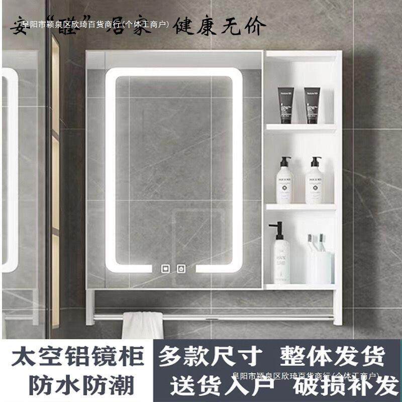 镜柜收纳盒挂墙式轻邦太空铝式储物镜子卫生间单独浴室柜组合包邮