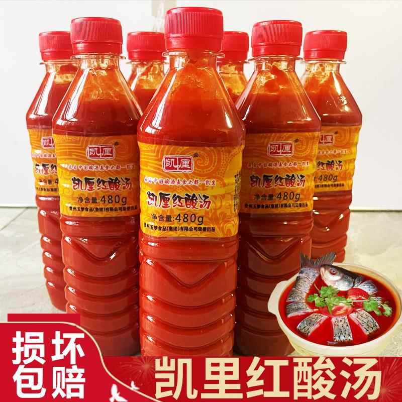 贵州凯里特产玉梦红酸汤鱼酸汤苗家红酸汤料红酸汤鱼火锅底料960