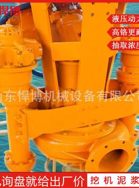 液压泥浆泵河底抽沙吸沙泵池塘清淤抽泥浆泵挖掘机用清淤泵