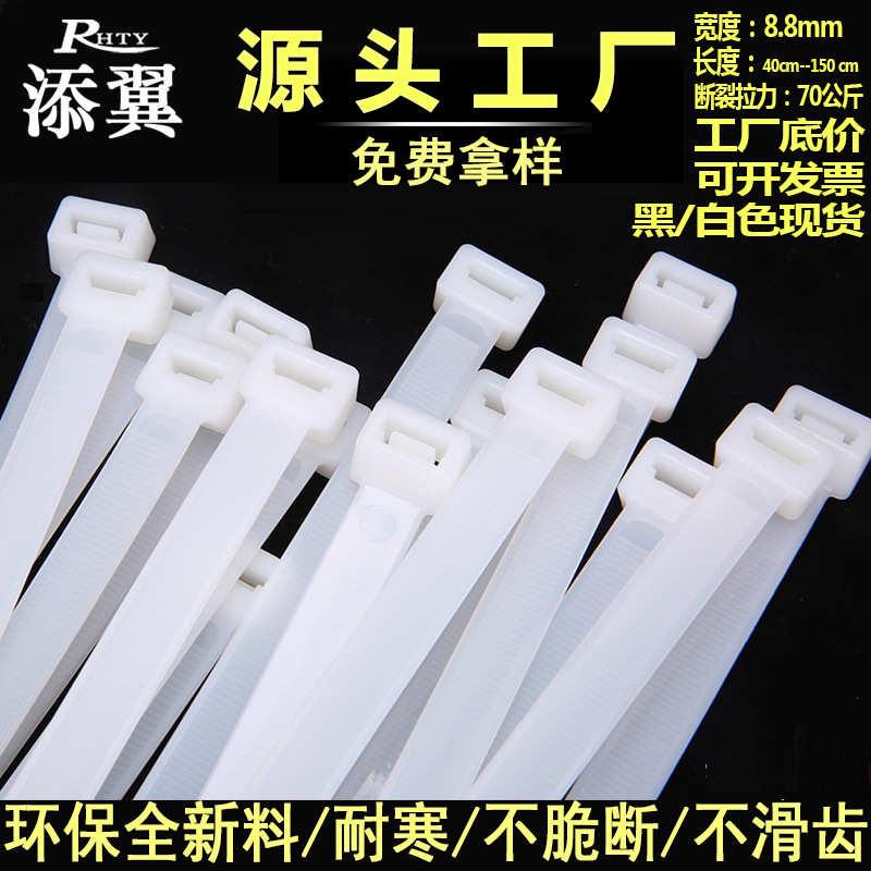 添翼扎带尼龙10*400*500*800*1000x720捆绑束线大号工业扎带黑色
