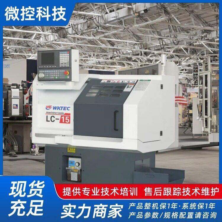 数控车床排刀机精度机床厂家直供选配动力头小型线轨切削车床