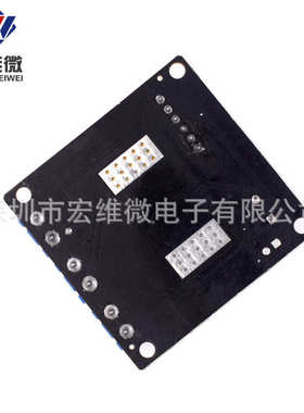 车智能4 机器人 mc33886模块电机驱动电机马达 步进路输出