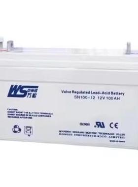 WS万松蓄电池SN17-12消防SN12065电梯12V7a17a24a38a40a65a100ah