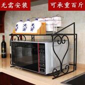 铁艺微波炉架多功能家用厨房收纳架子 微波炉支架置物架厨房支架