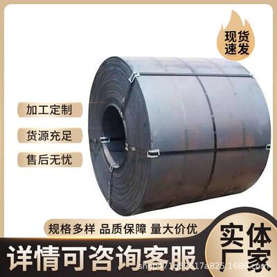 60Si2Mn弹簧钢带现货65mn钢带弹簧钢带量大价优