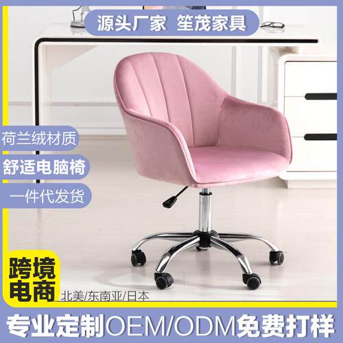 电脑椅子学生书桌椅宿舍学习沙发椅书房网红椅办公靠背写字椅家用