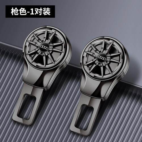 适用于奥迪A3L/A4L/A6L/Q5L/Q2L/Q3L安全带延长器接头卡扣固定器