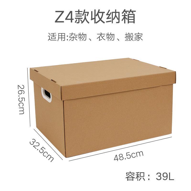 牛皮纸包装盒办公室档案盒档案盒