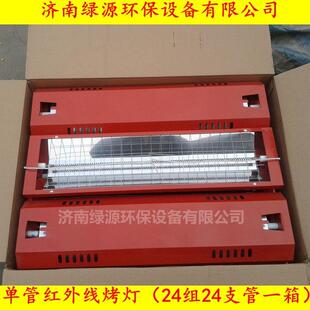 烤漆房加热设备烘干房成套加热设备烤灯烤漆房配件喷漆房加热