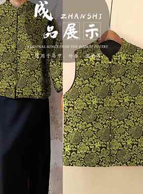 《FS152团龙八宝纹》提花绸面布料中式仿宋锦马甲织锦旗袍料
