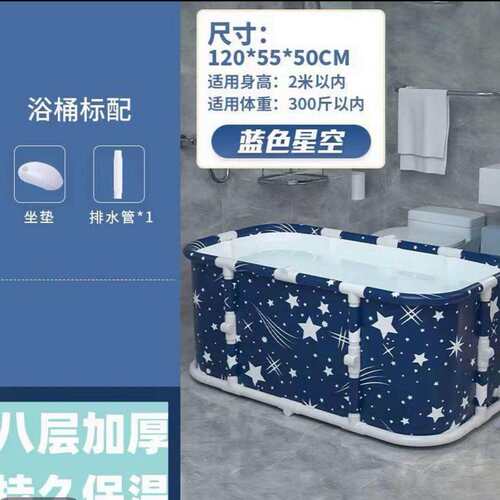 免安装泡澡成人大人可折叠折叠浴缸安装全身洗澡家用加厚浴桶儿童