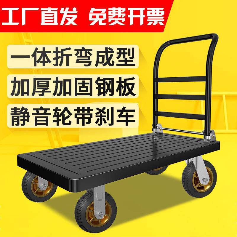 B10钢板手推车拉货平板车小推车家用拖车折叠工具垃圾运货静音