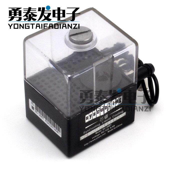 超静音水泵 无声 SC-300T水冷水泵 陶瓷轴承 新款 DC12V带灯SZYTF