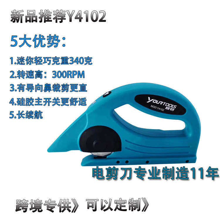电动圆剪刀纸板地毯切割布料裁剪家用款圆剪刀厂家直销,五金/工具,电剪/电动修枝剪,淘宝优惠券,粉丝福利购,淘宝优惠卷