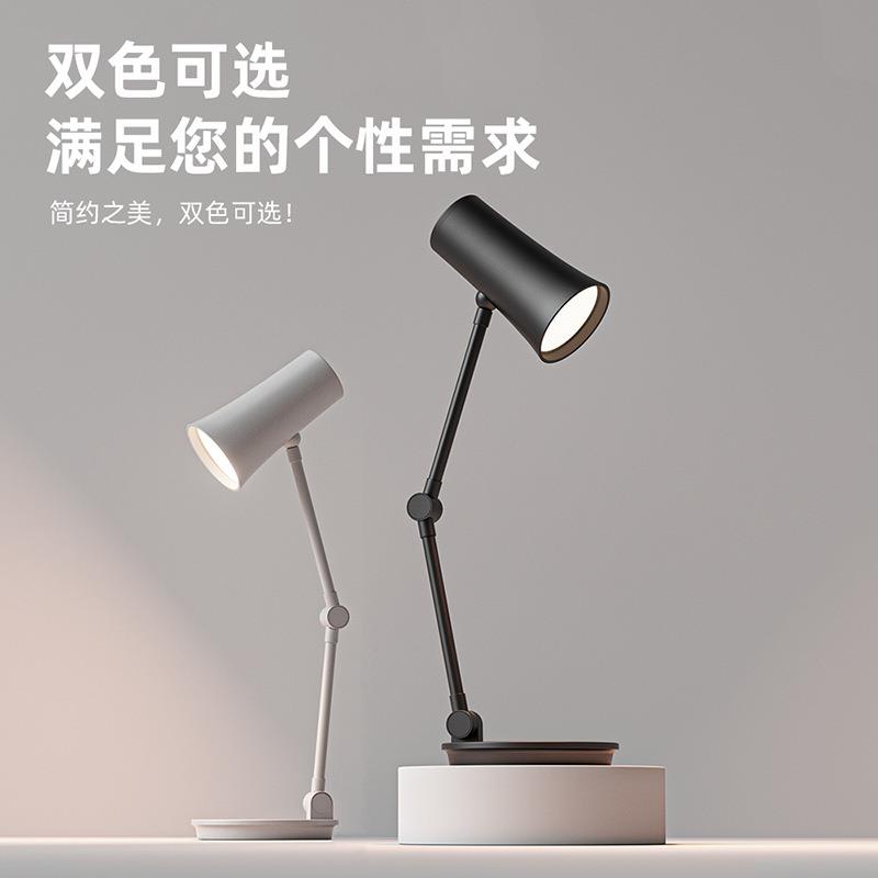 新款美式简约护眼台灯现代办公室工作室长臂折叠书桌无线充工作灯图片