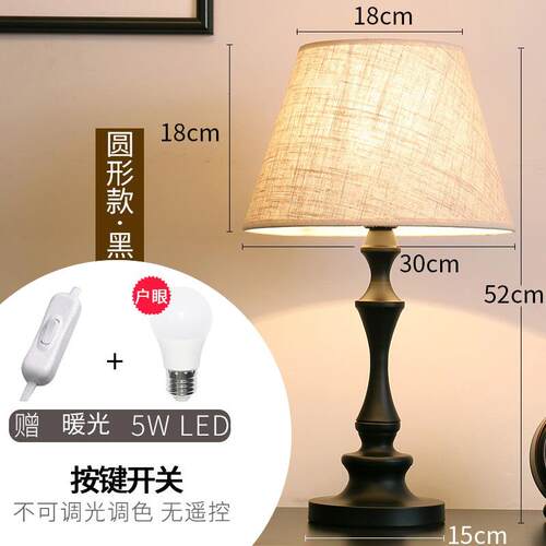 高档品氏台灯卧室床头北欧美式客厅灯现浪代约简尚时温馨创意漫床