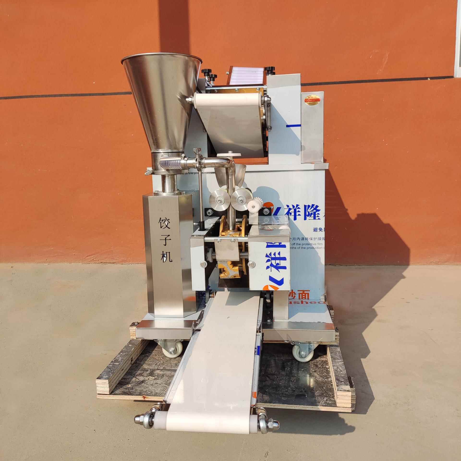 厂供应多功能饺子机 单位餐家厅仿食堂商用手工水饺机饺LUY 蒸机