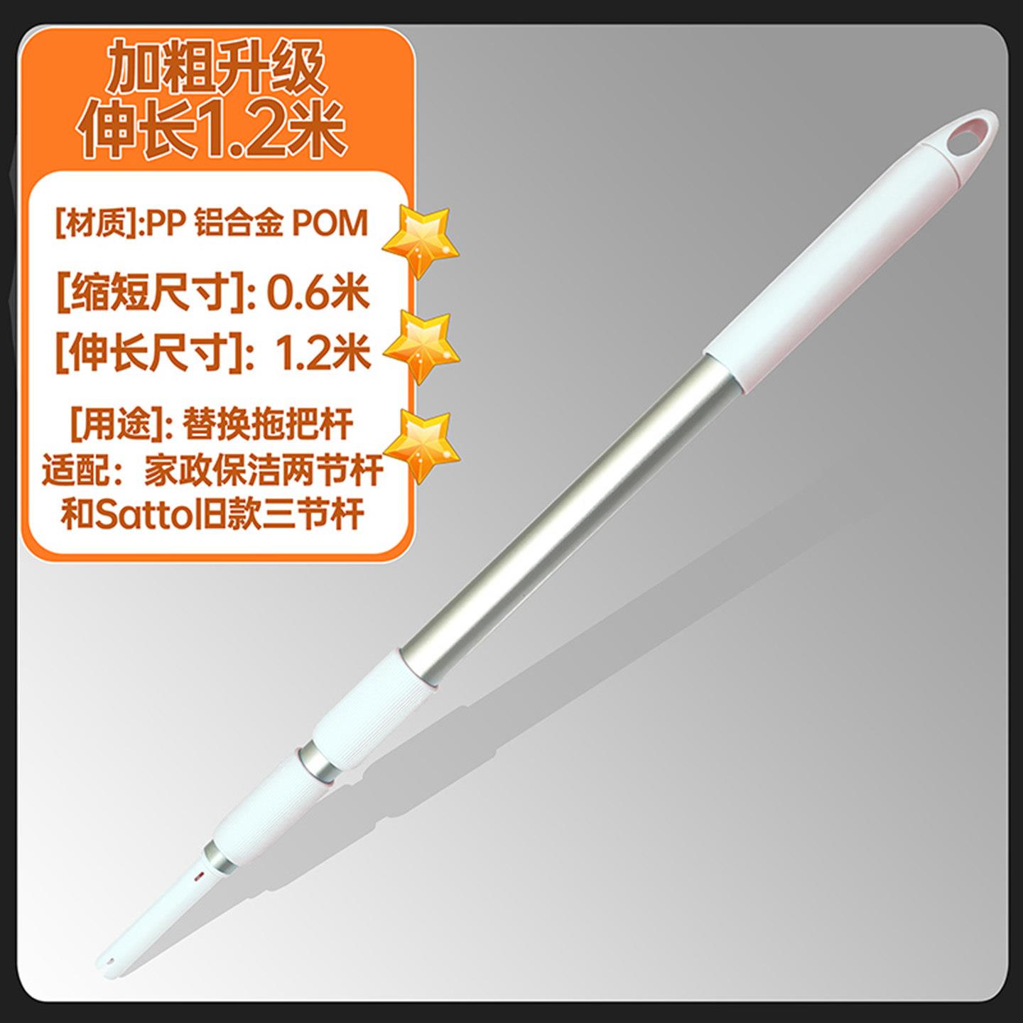 家政保洁专用康多多拖把三节杆加长加粗铝杆轻喜两节杆家用一拖净图片