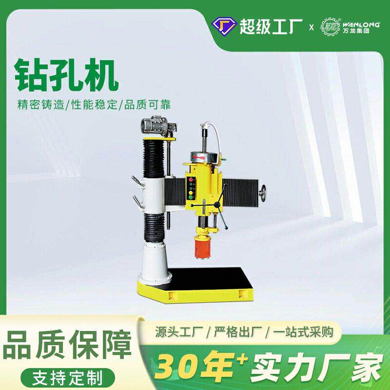 台式金刚石钻孔机大理石混凝土打孔开孔水钻机械花盆鱼缸加工机器