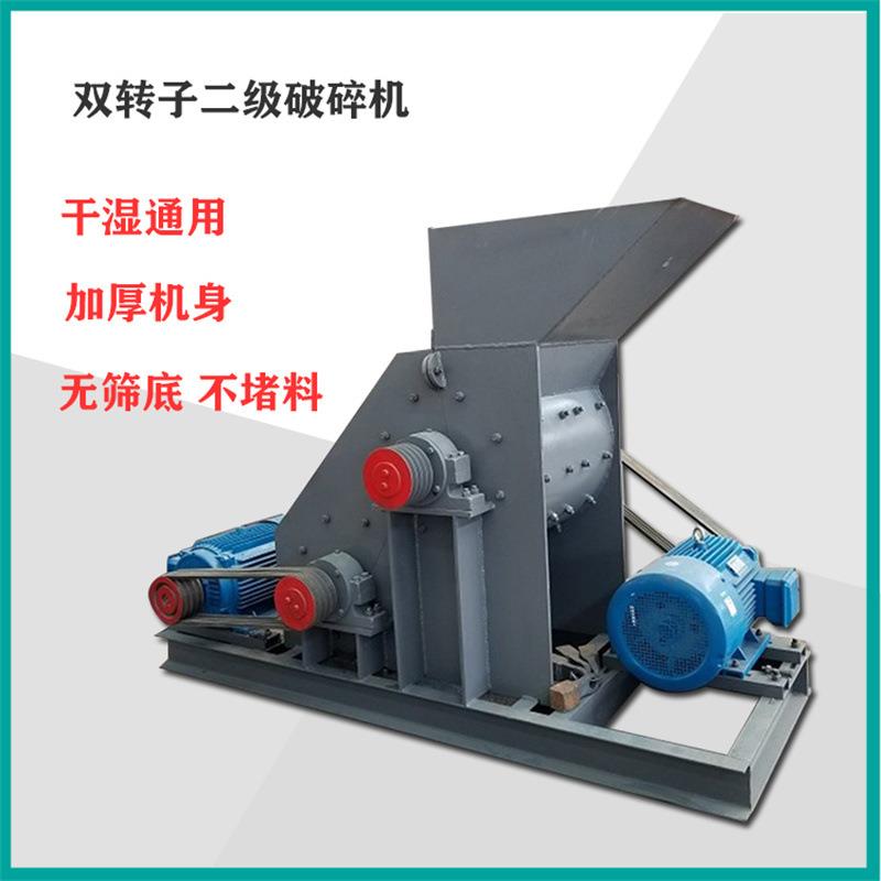 青石辉绿岩打砂机建筑垃圾轻质砖粉碎机煤矸石碎石机