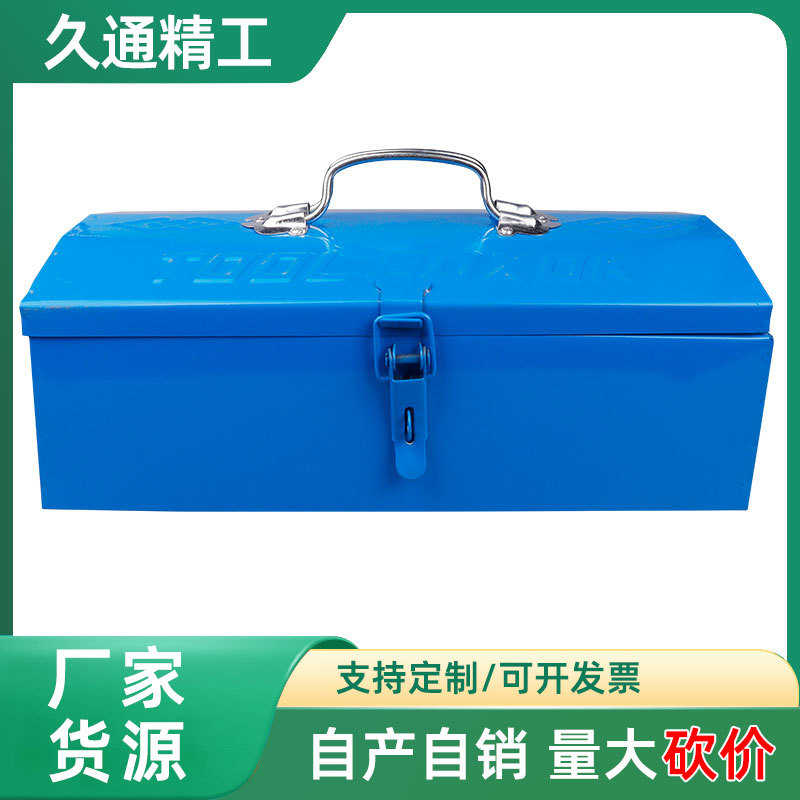 铁皮单层双层配批发 厂家套用家用电工工具箱工具箱// 供应工具箱