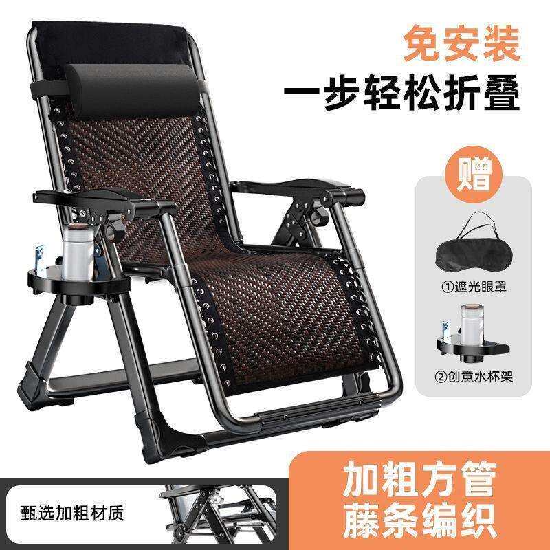 新款家用藤编折叠躺椅懒人沙发椅子办公室阳台简易专用家具靠背