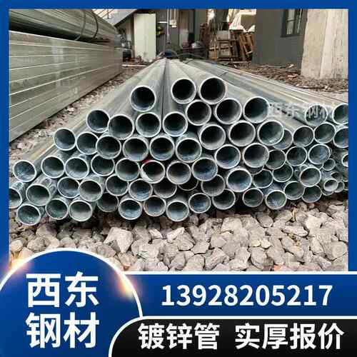 中山华捷镀锌 镀c锌自来水钢管 16m铁管874 韶管关钢管加工水折弯