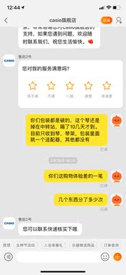 追踪真相卡西欧CTK-3500电子琴怎么样，口碑揭秘爆料真相