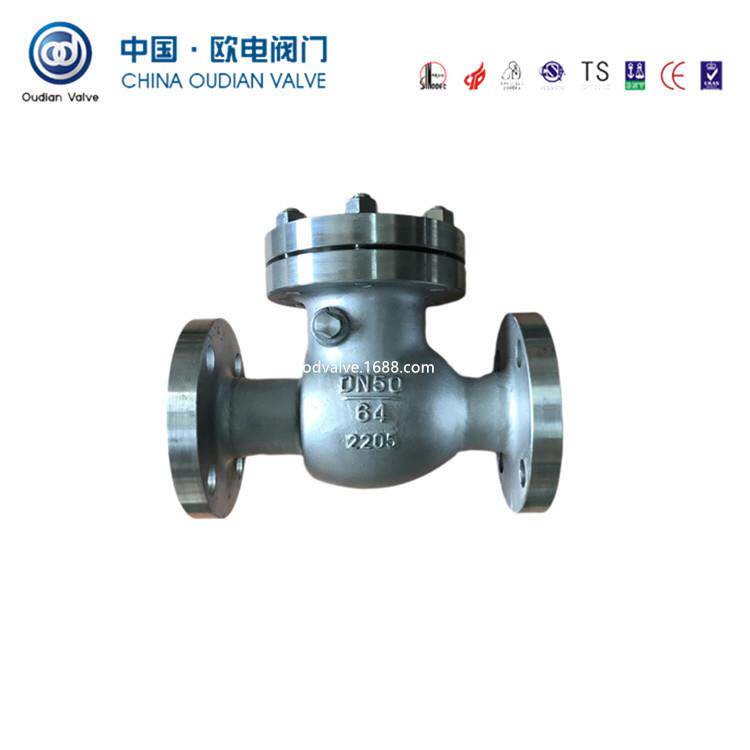 H44W-64P2205材质止回阀DN50双相钢止回阀旋启式阀门