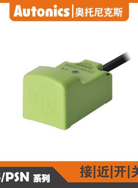 奥托尼克斯AUTONICS接近开关PSN30-15AC/15AO/15DN/15DN2/15DP