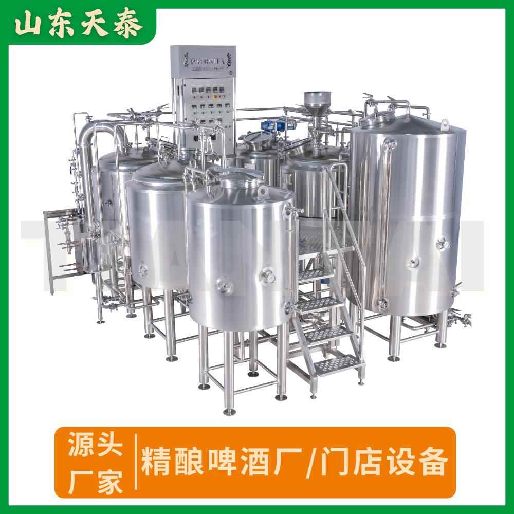 小型精酿啤酒设备啤酒机日产200升-1吨酒吧创业酿酒设备鲜啤扎啤
