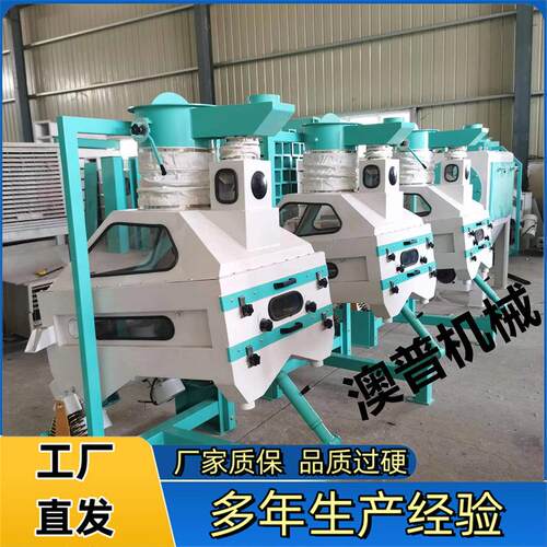 去石机 TQ石S80型用于小F麦玉米63大等除豆石去土块 比重去机