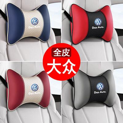 适用福斯汽车枕头一对护颈枕腰靠朗逸速腾途岳Tiguan途昂迈腾帕斯
