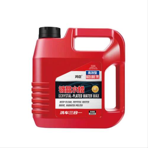 2升塑料桶洗车水蜡包装桶洗车水蜡壶2L厂家供应