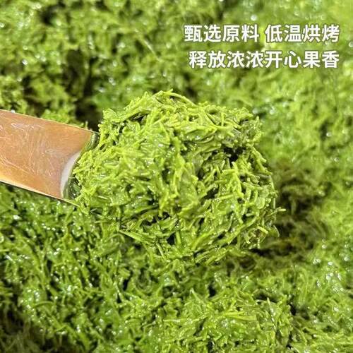 迪拜巧克力面丝甜点蛋糕小零食好看开心果面包丝果味千丝酥夹心脆