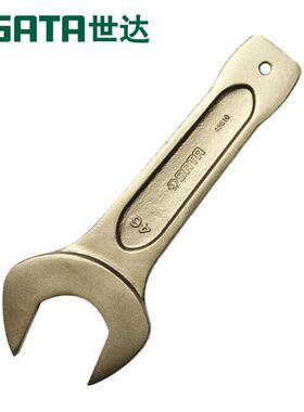 世达敲击开口扳手65mm梅花 单头扳手呆扳手48614