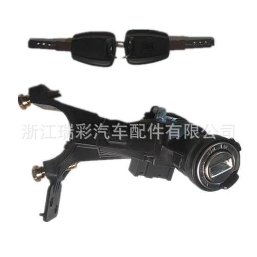 工厂直发点火开关适用于菲亚特518655435192852663003368AB