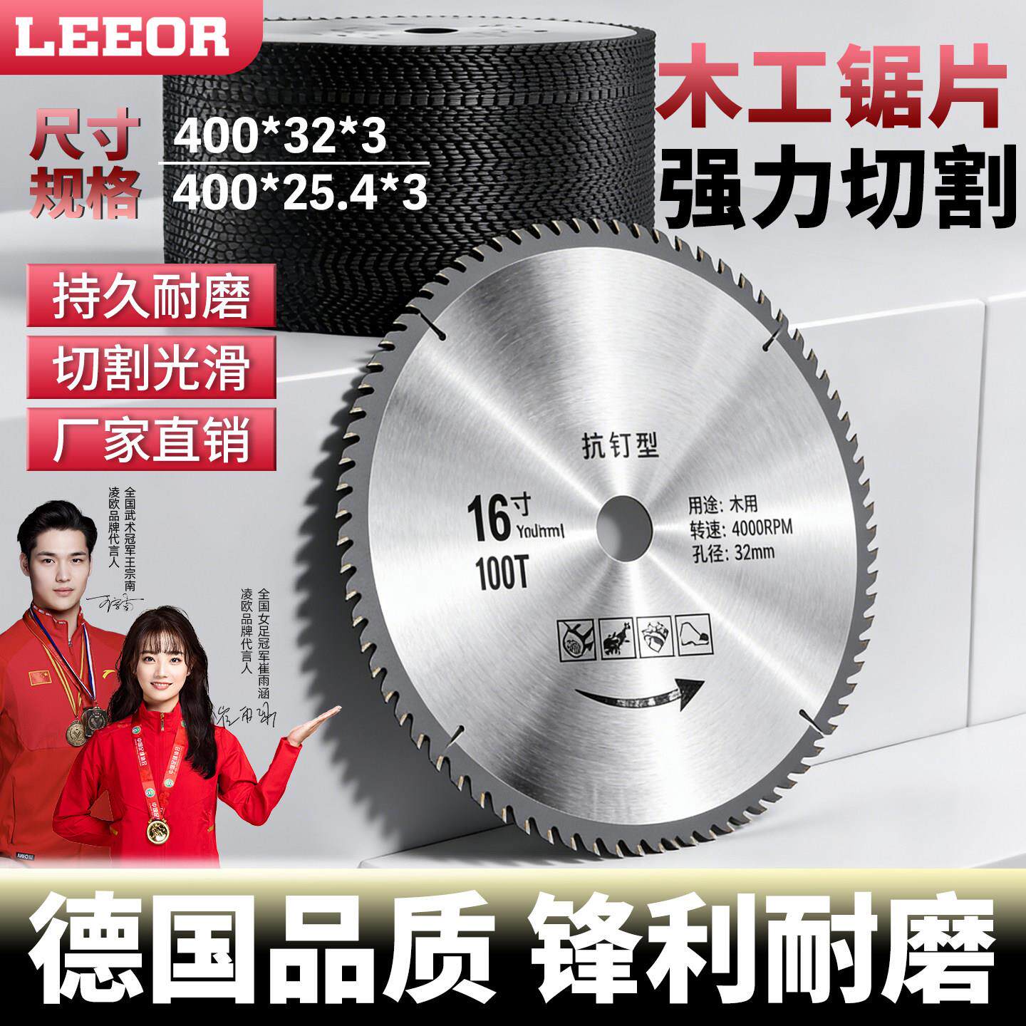 家用厂用工地用木工锯片16寸100T抗钉型强力切割持久耐磨厂家直销
