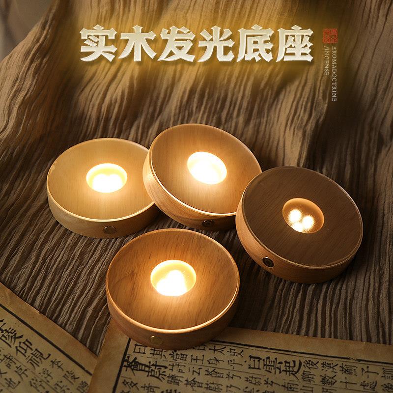 实木三色发光底座香炉长方形圆形七彩玉石琉璃香薰炉古玩摆件木托图片