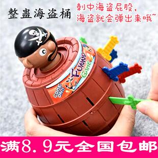 抖音咬手指玩具恐龙鳄鱼鲨鱼按牙齿咬人拔牙整盅海盗运气桶亲子