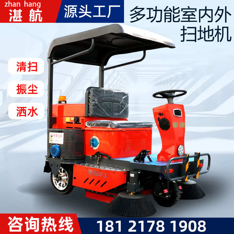P3电动扫地车清扫车驾驶式洗地商用工业机扫路机工厂车间用物业