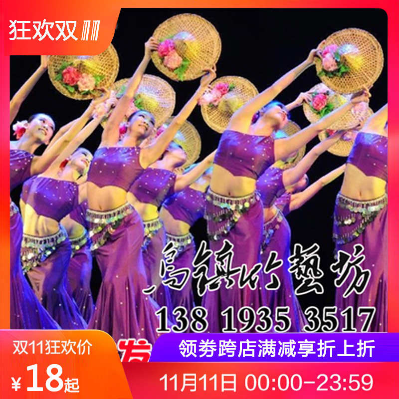 斗笠帽舞蹈道具演出竹编斗笠广场舞漓江河斗笠民族风古典舞演出服
