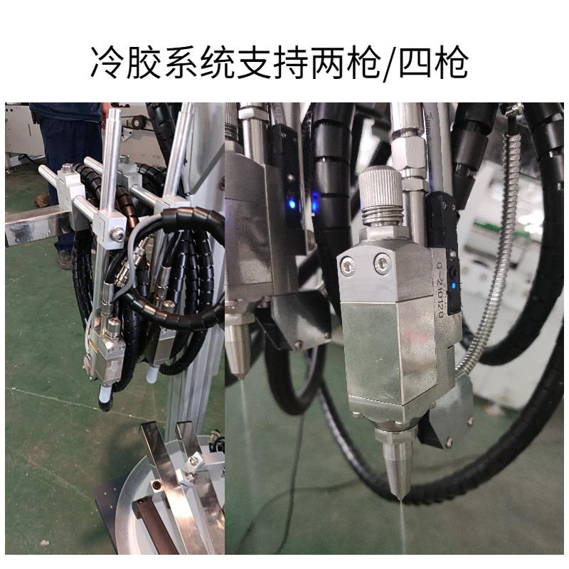 纸品印刷六后设备糊盒系机喷枪统控三盒子粘冷胶喷枪合冷胶喷枪枪